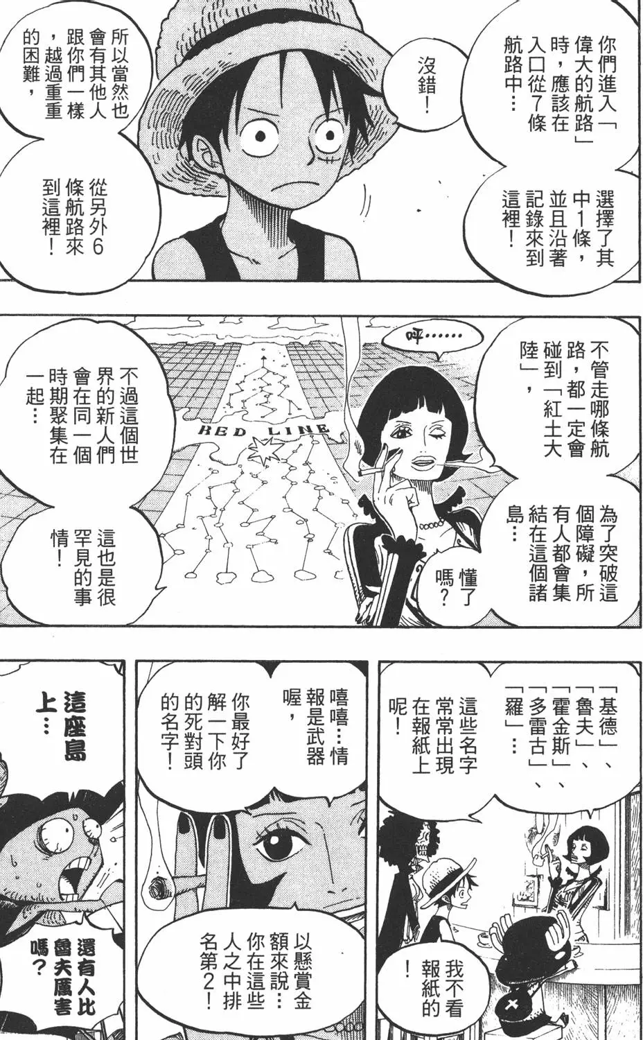 第134页