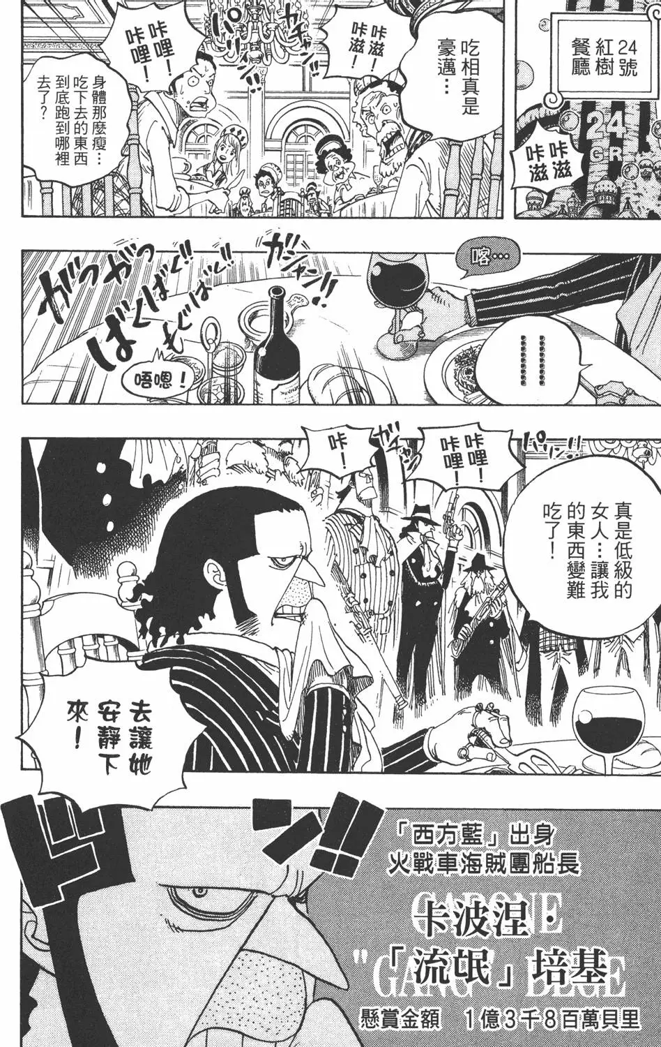 第135页