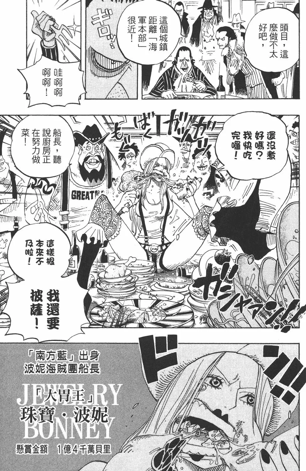第136页
