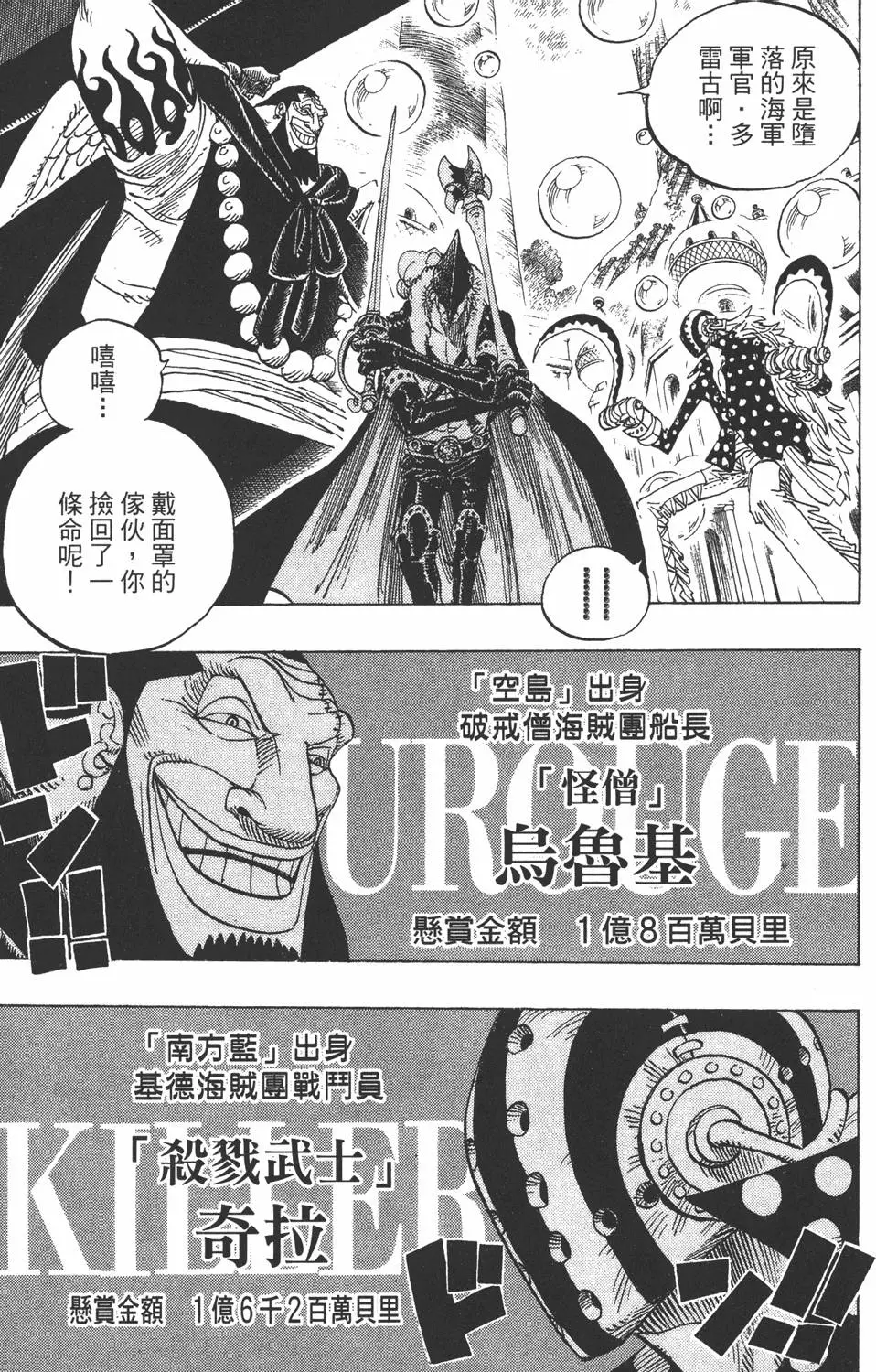 第140页