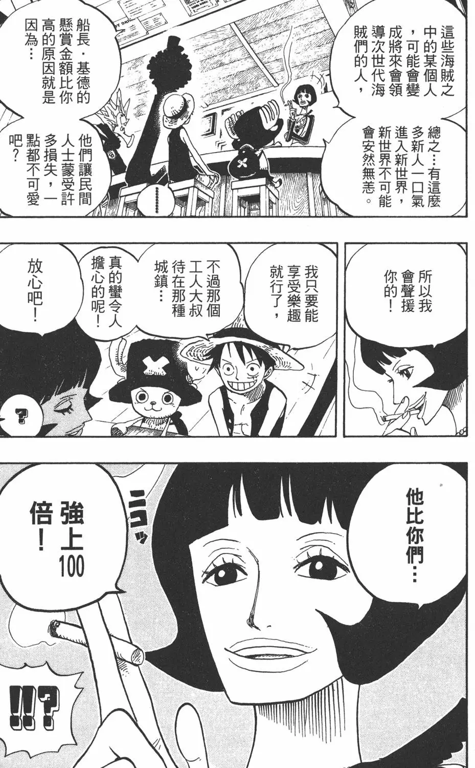 第142页
