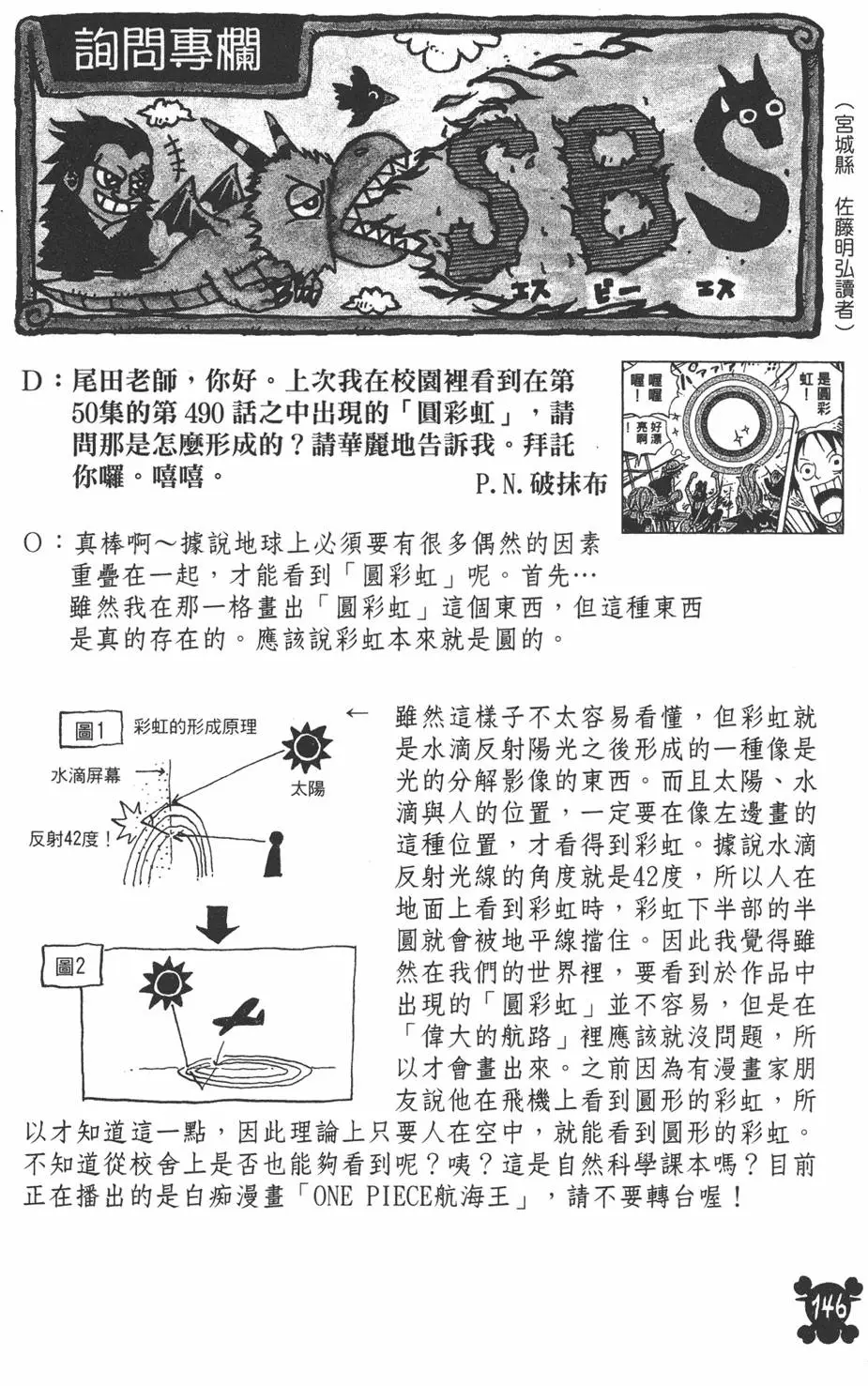 第143页