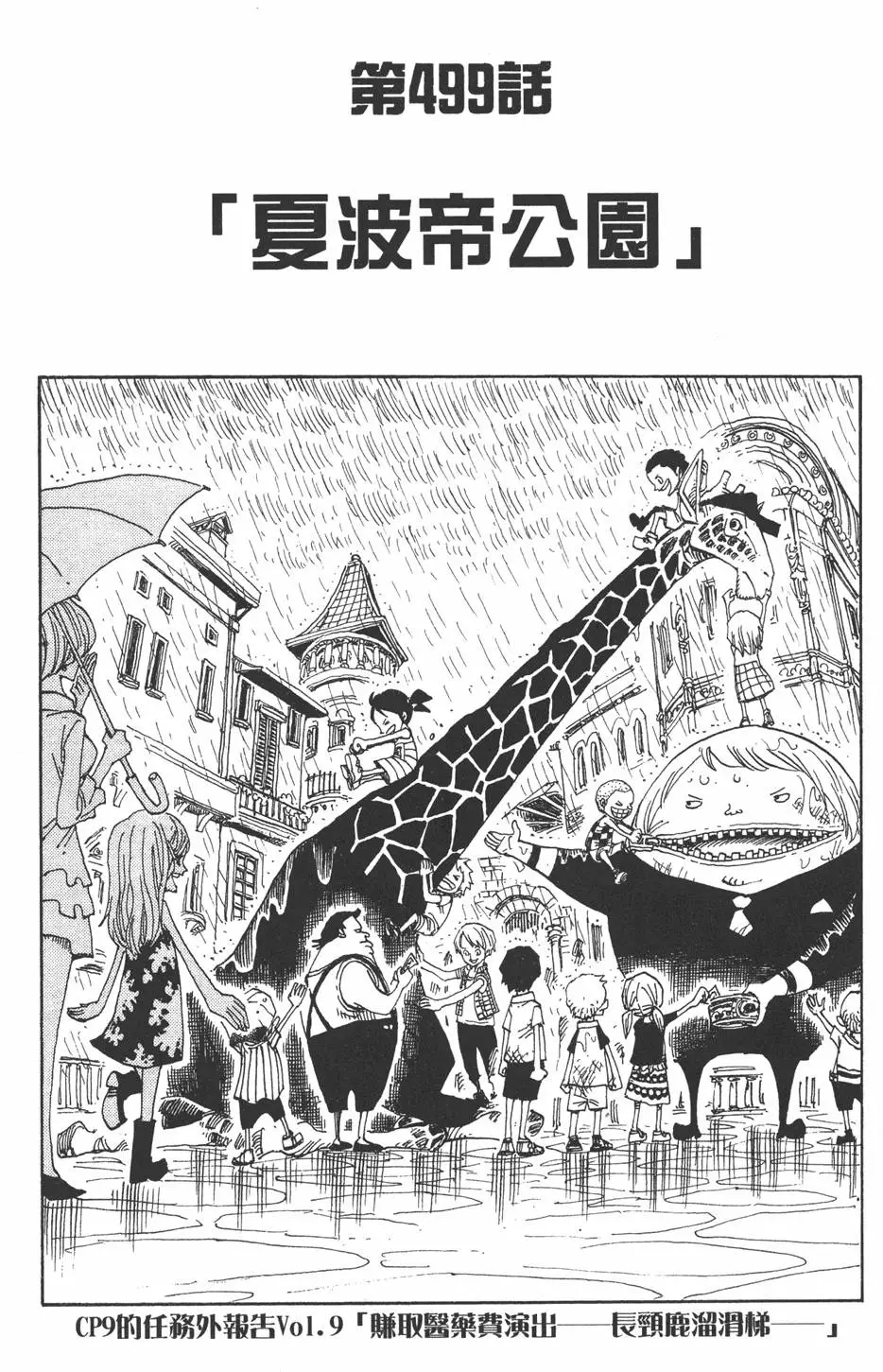 第144页