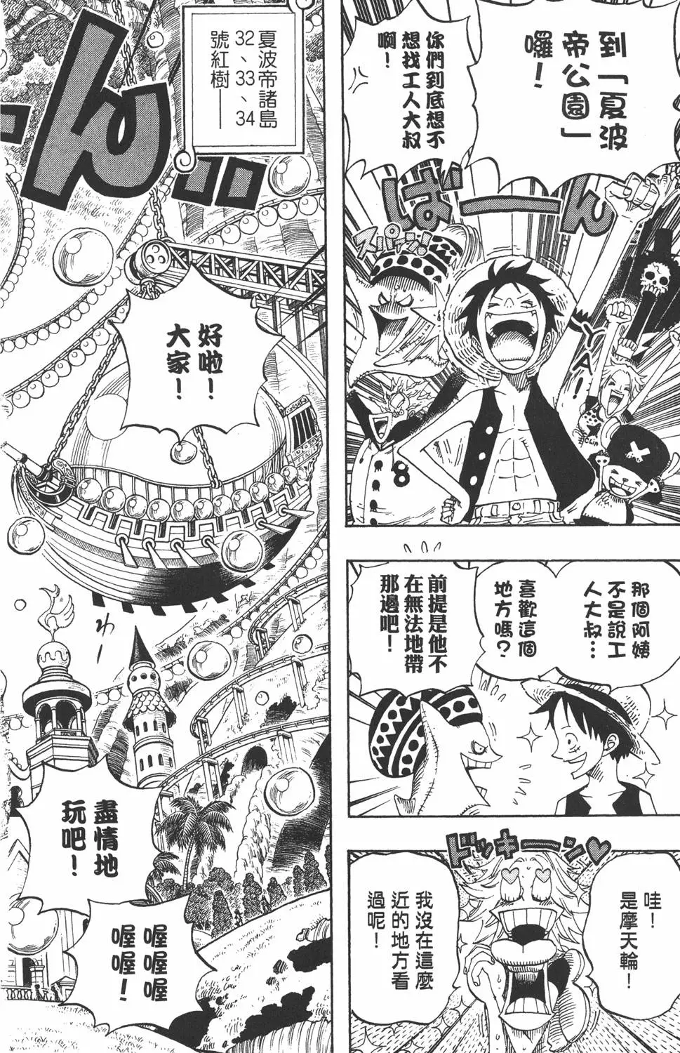 第147页