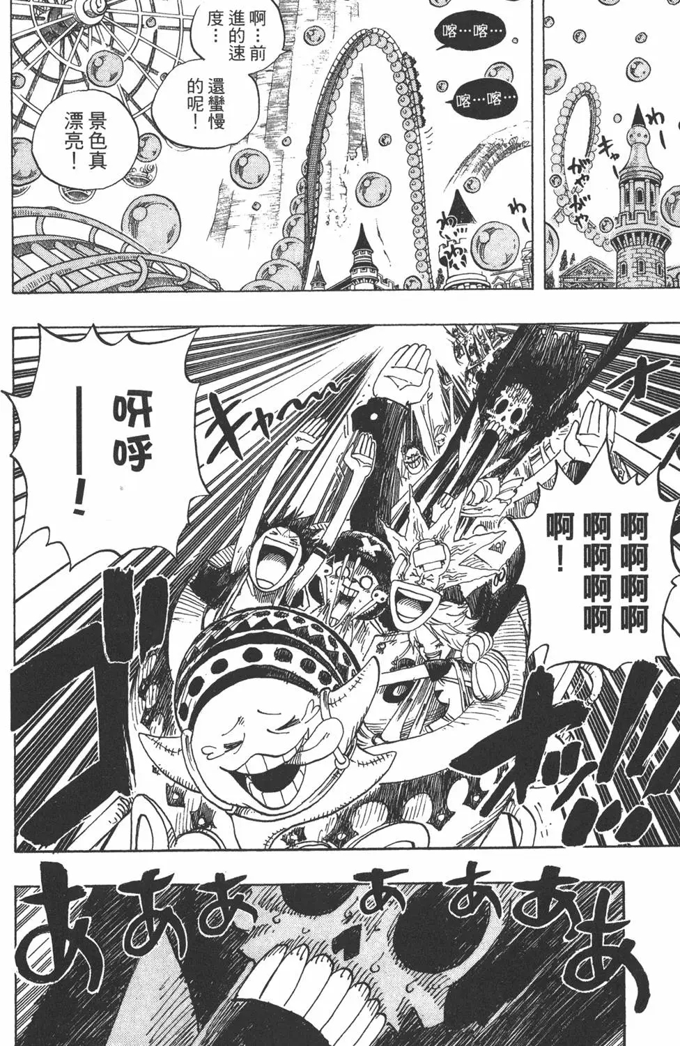 第149页