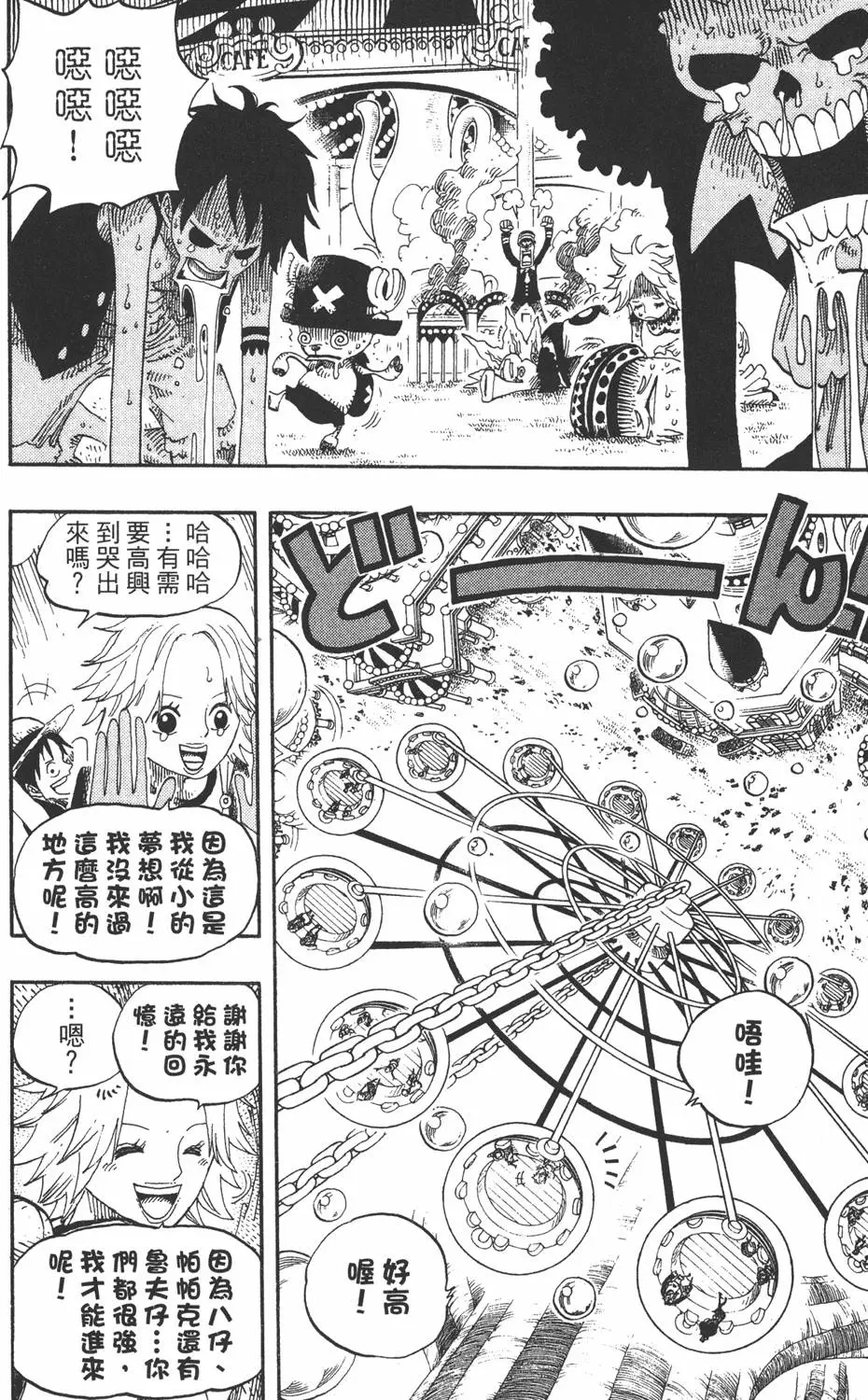 第151页