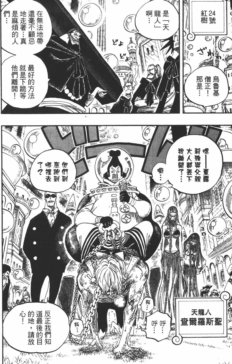 第153页