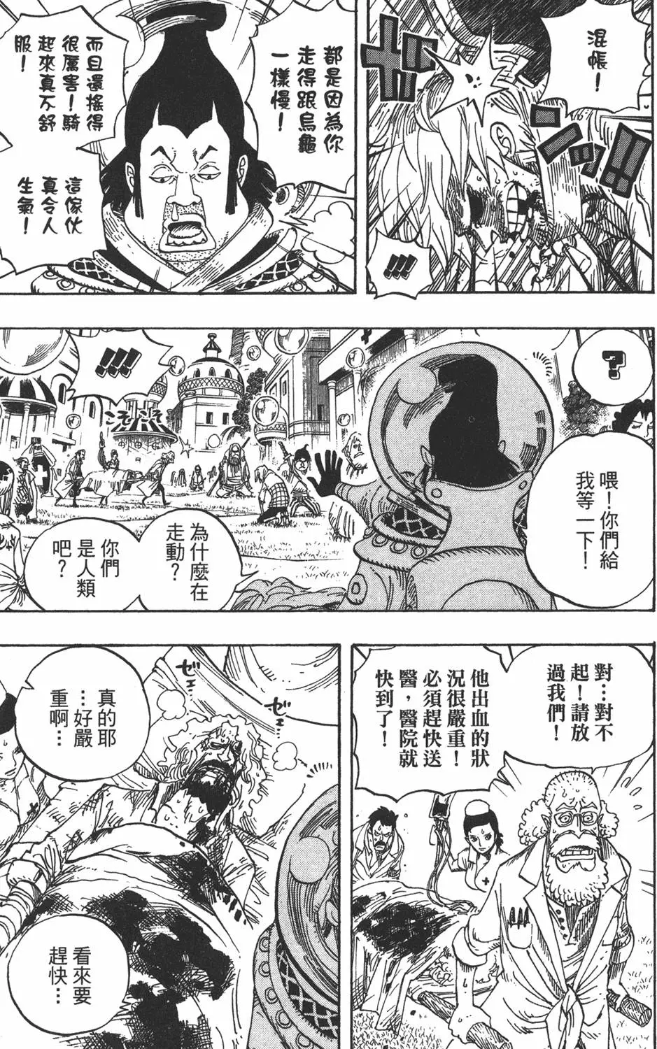 第154页