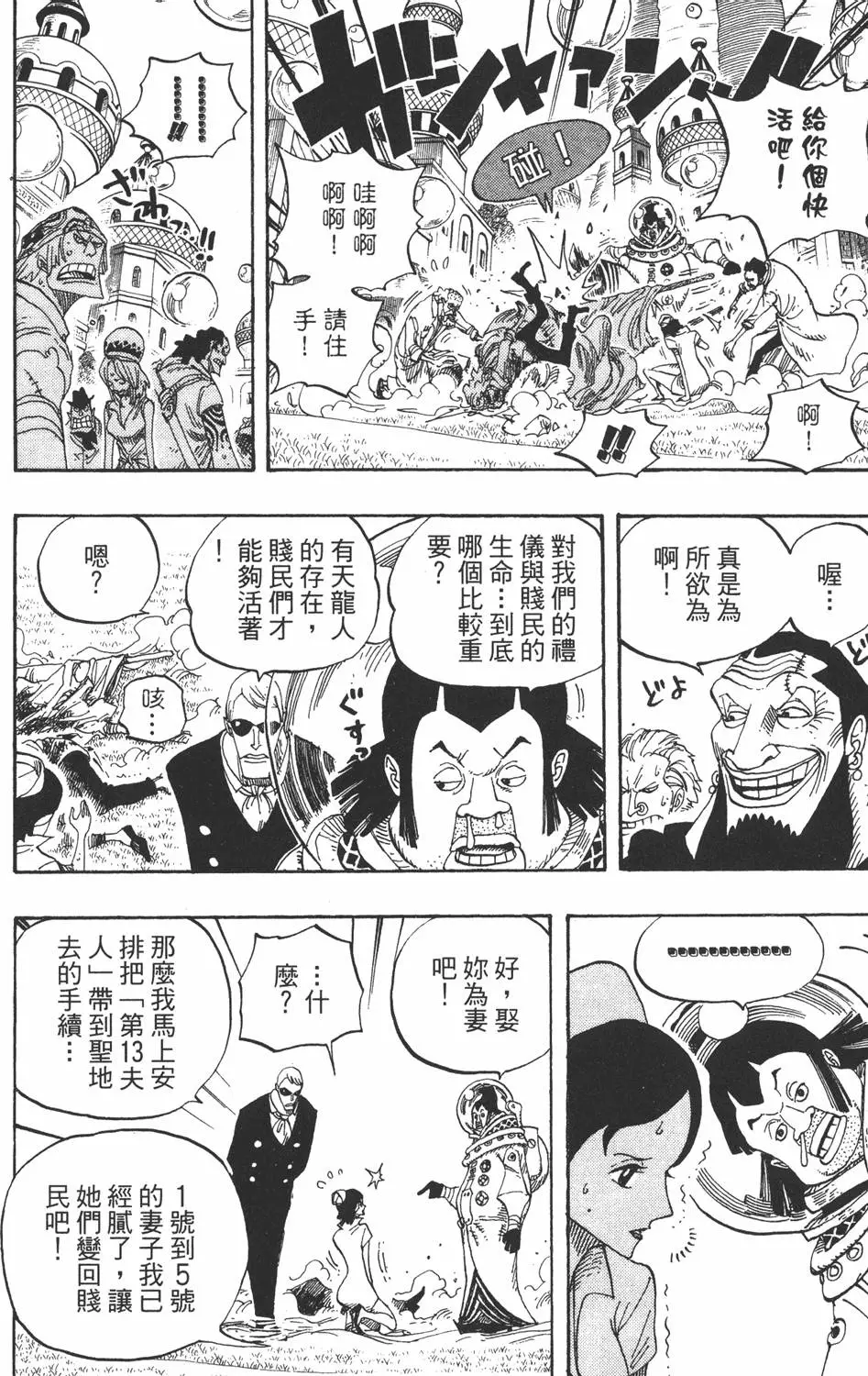 第155页