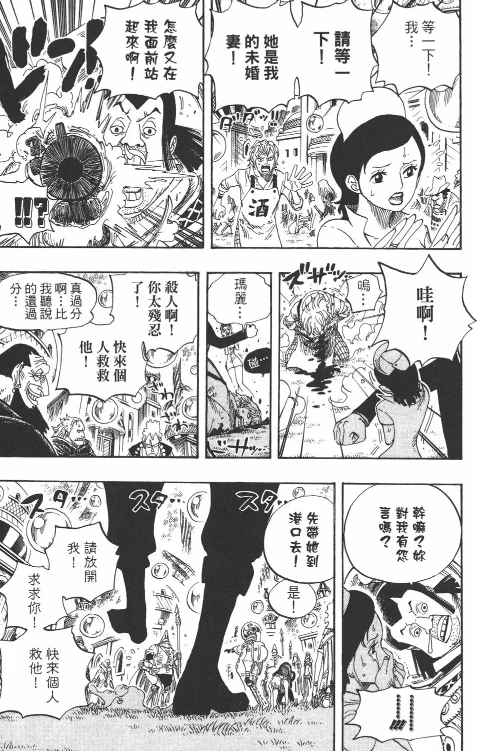第156页