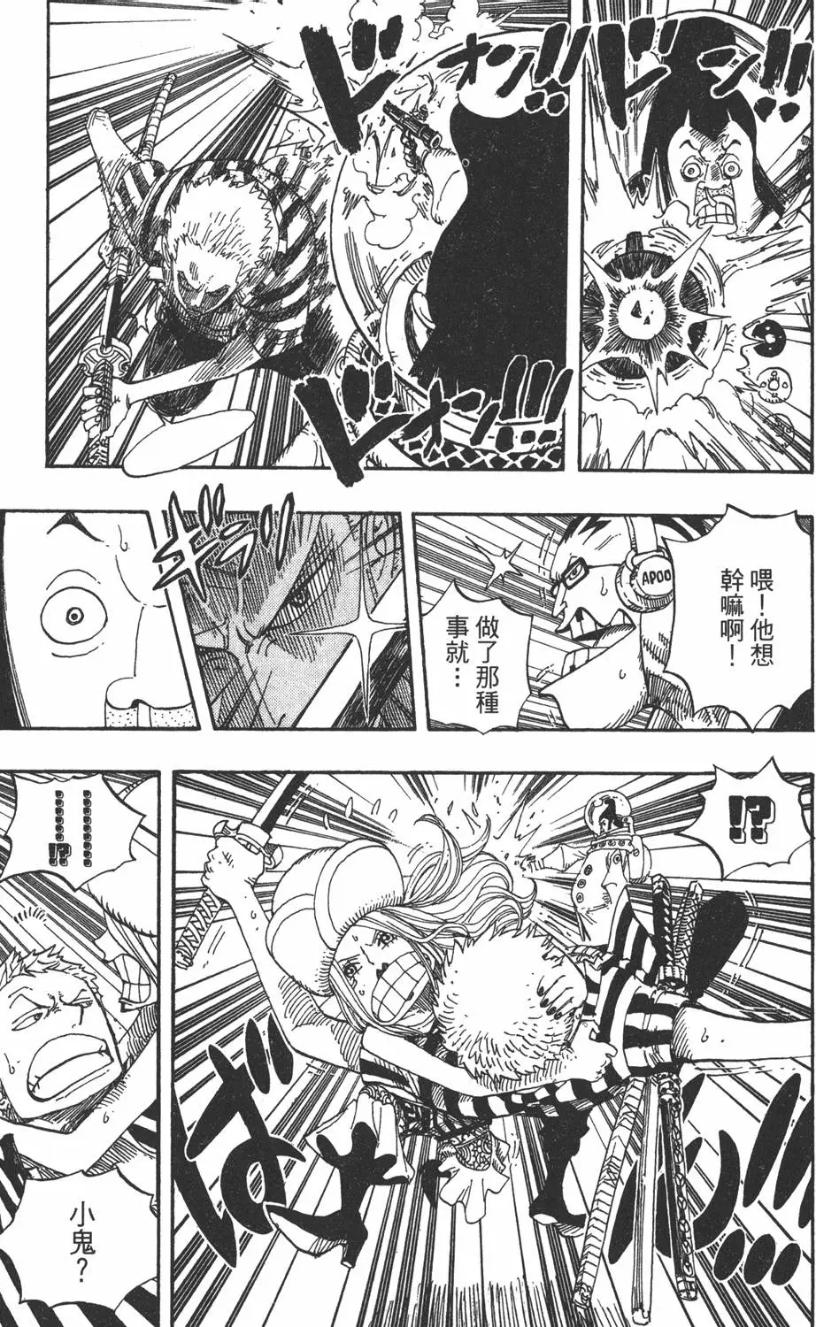 第158页