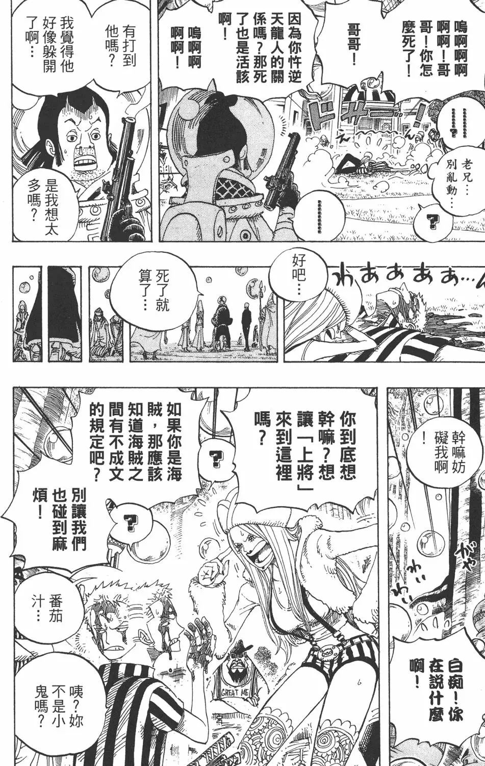 第159页