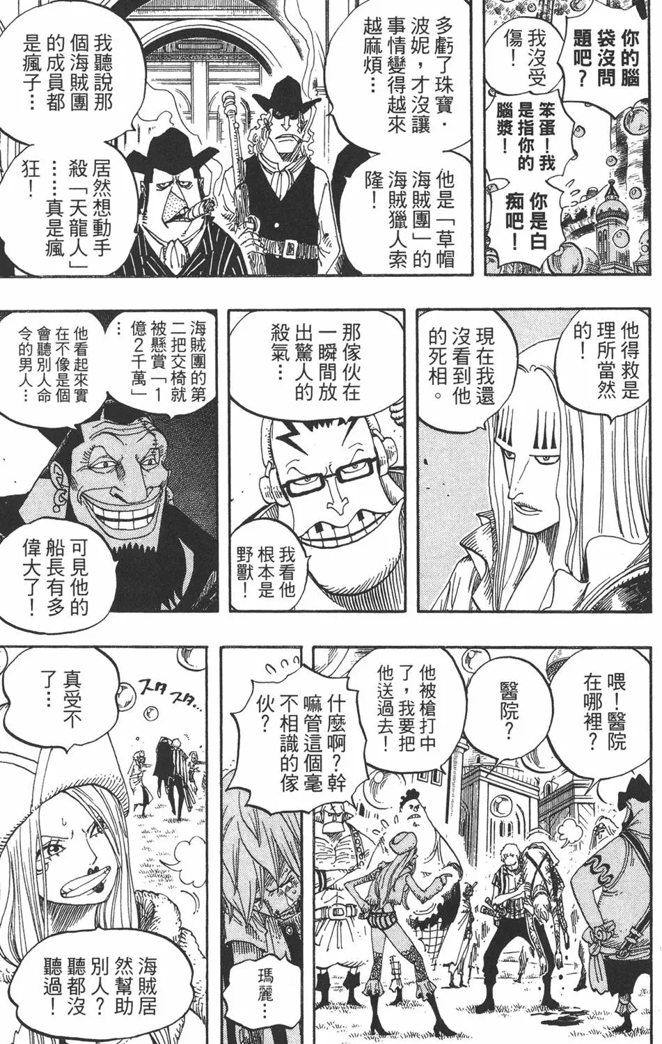第160页