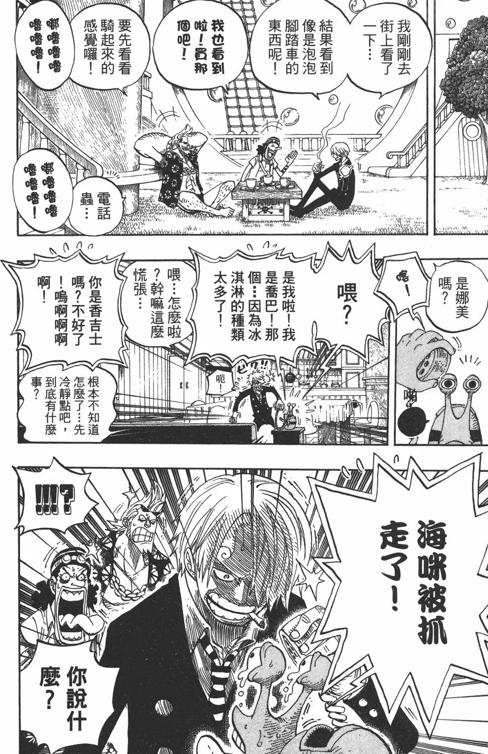 第161页