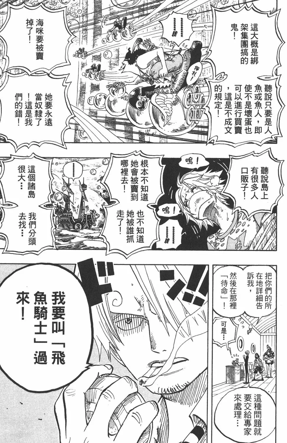 第162页