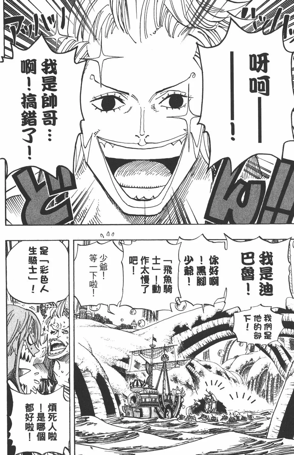 第165页