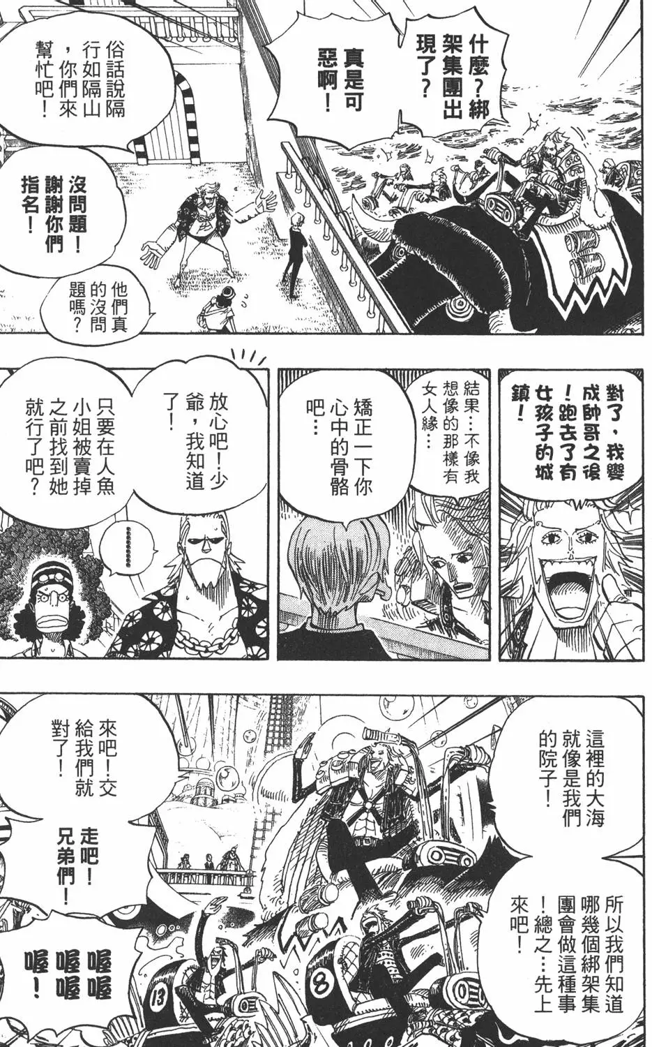 第166页