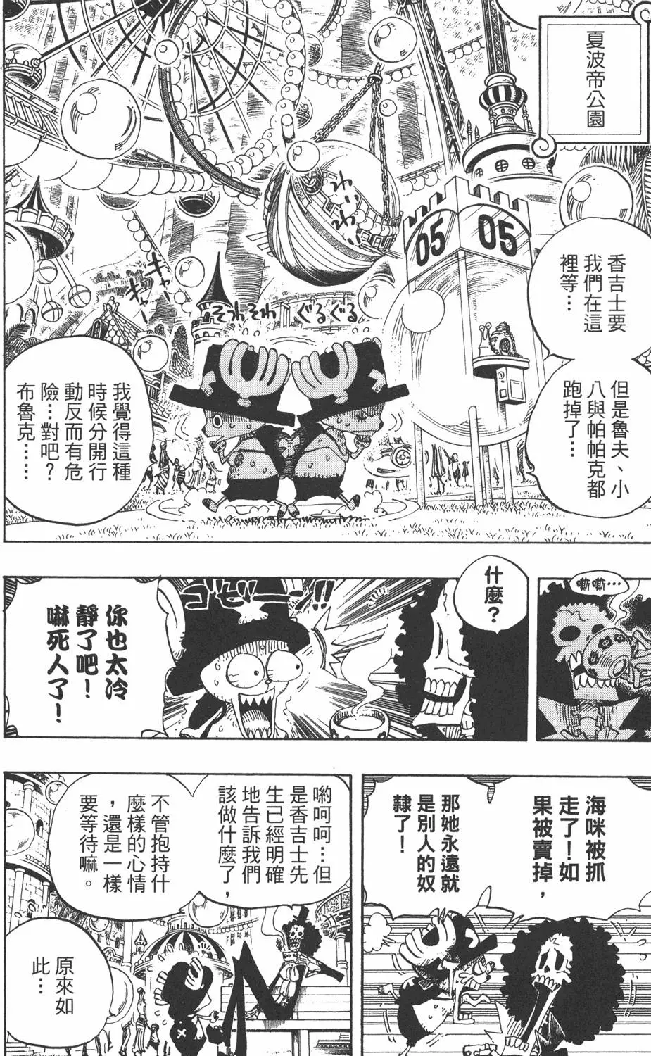 第167页