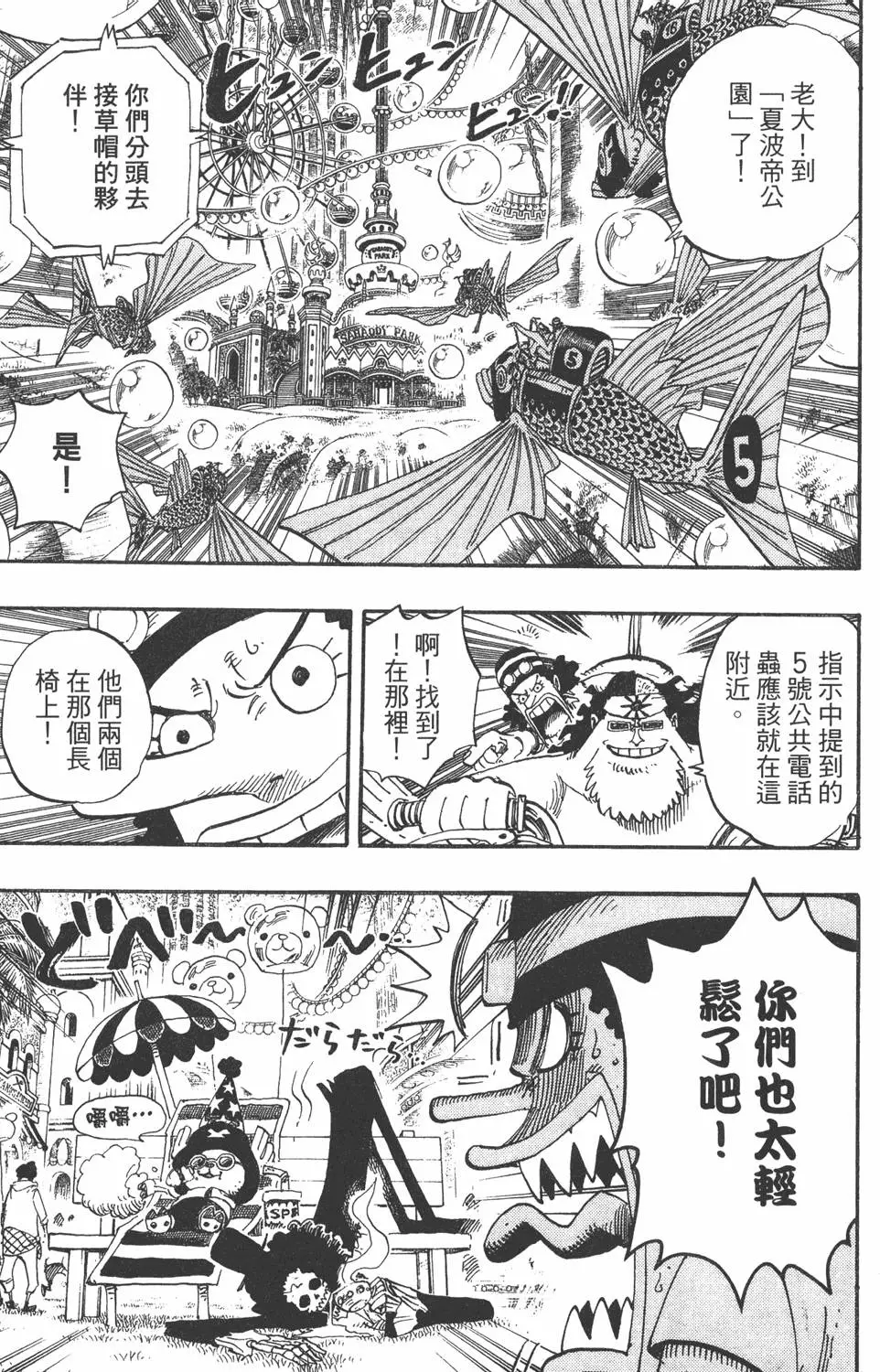 第168页