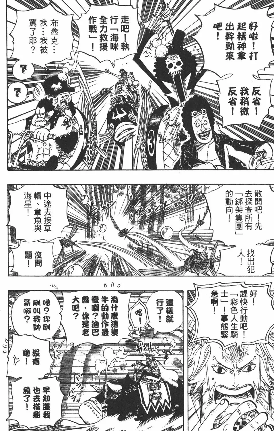 第169页