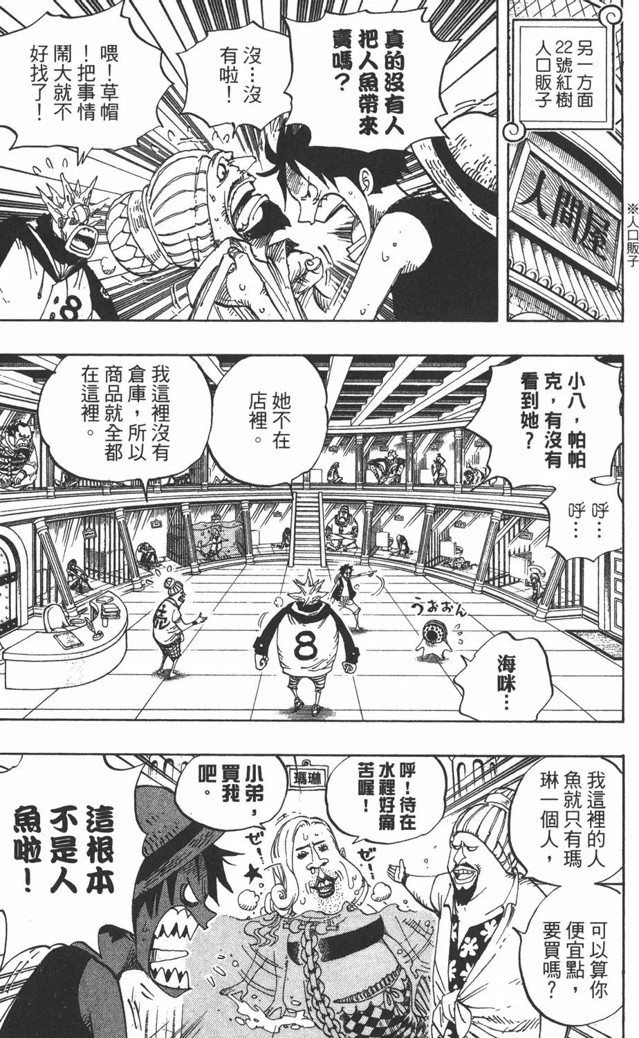 第170页