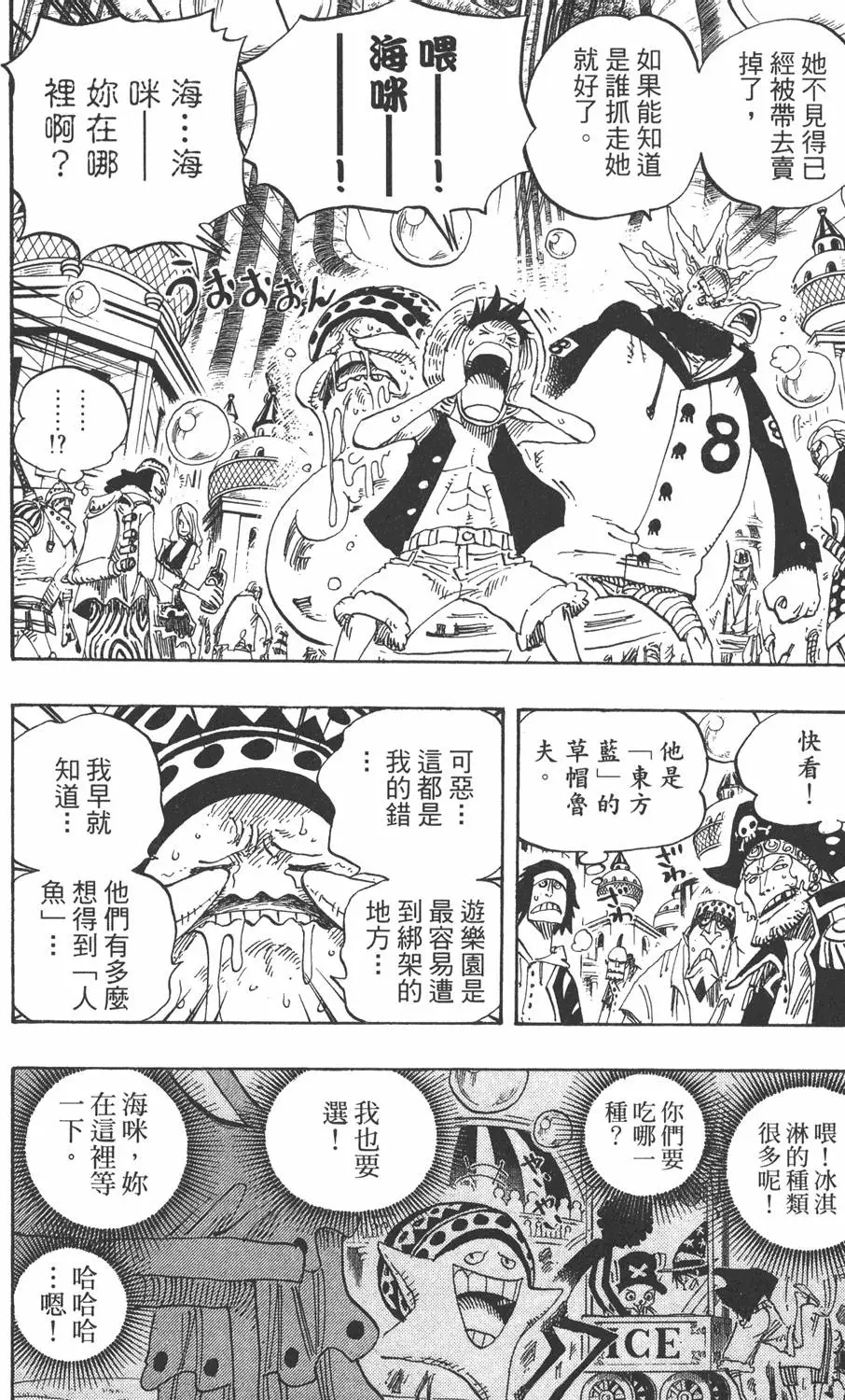 第171页