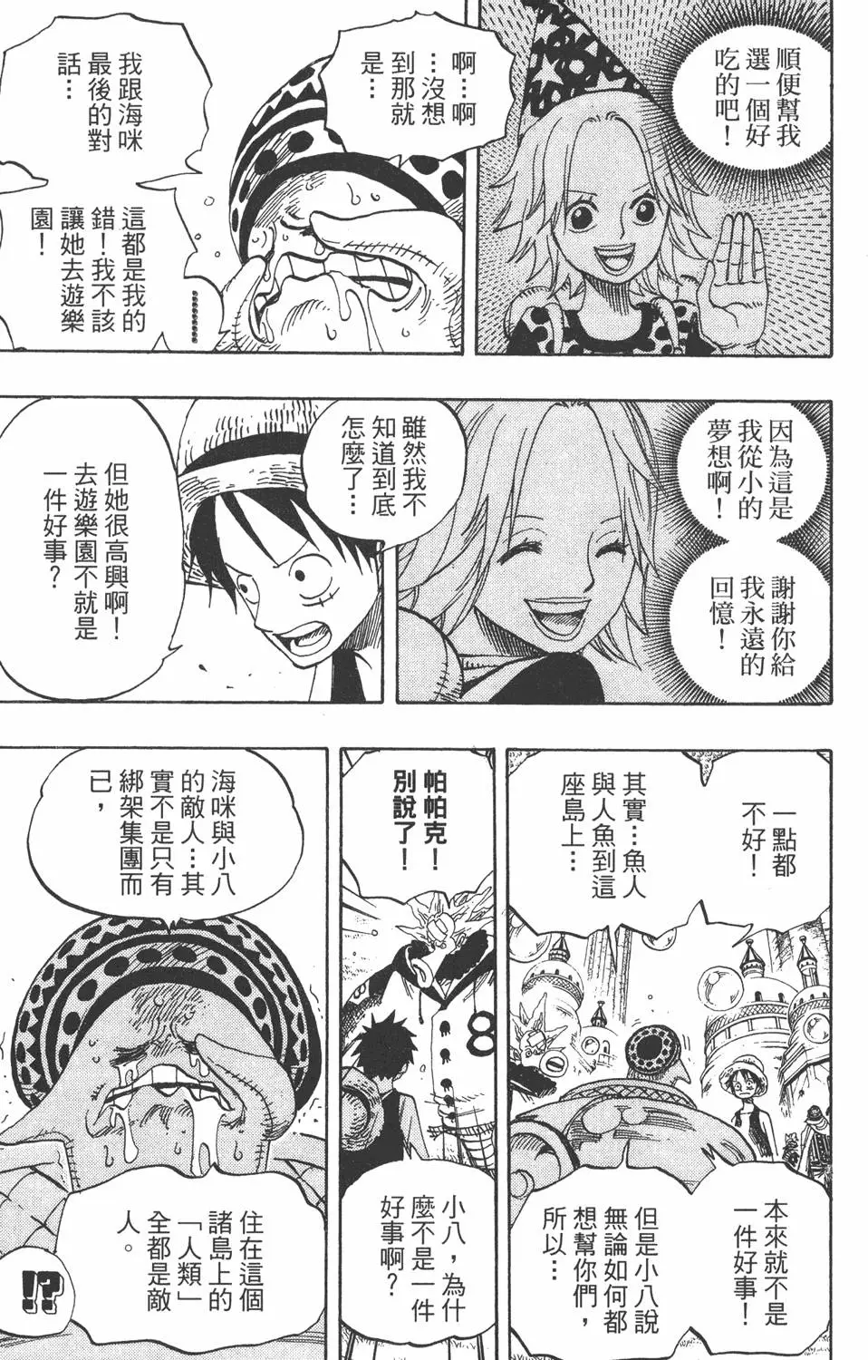第172页