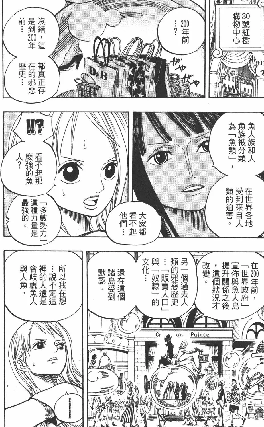 第173页