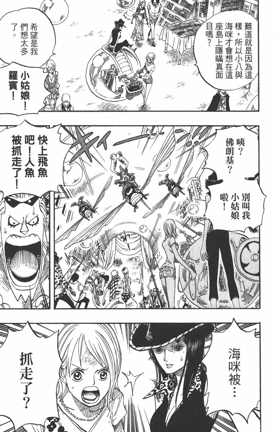 第174页