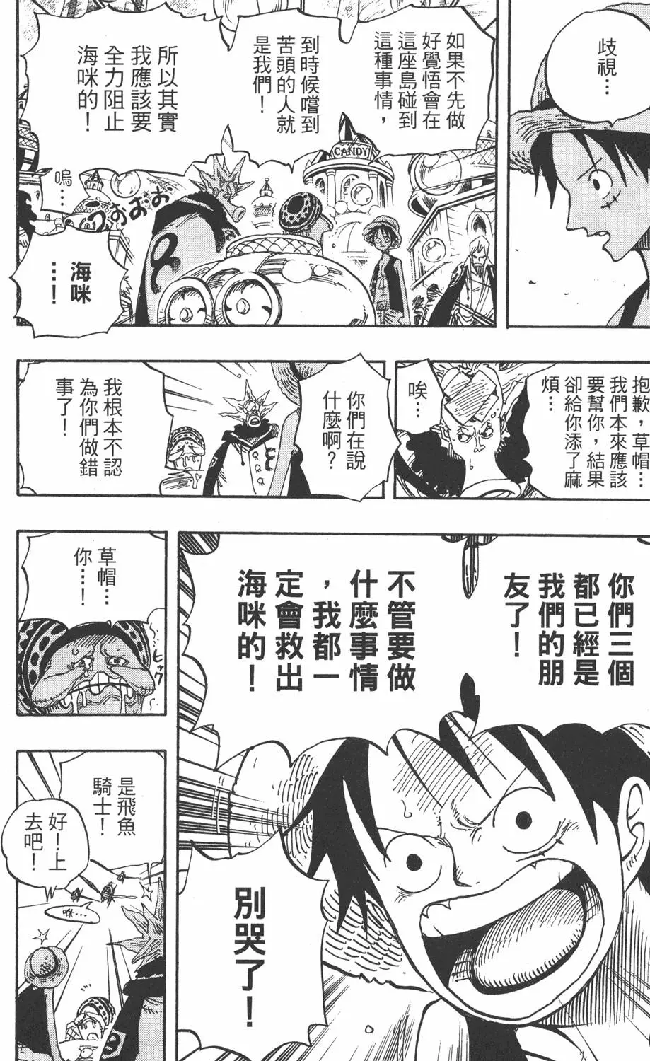 第175页