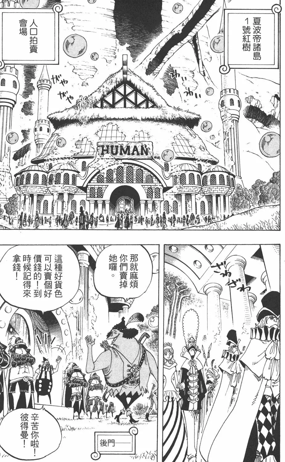 第176页