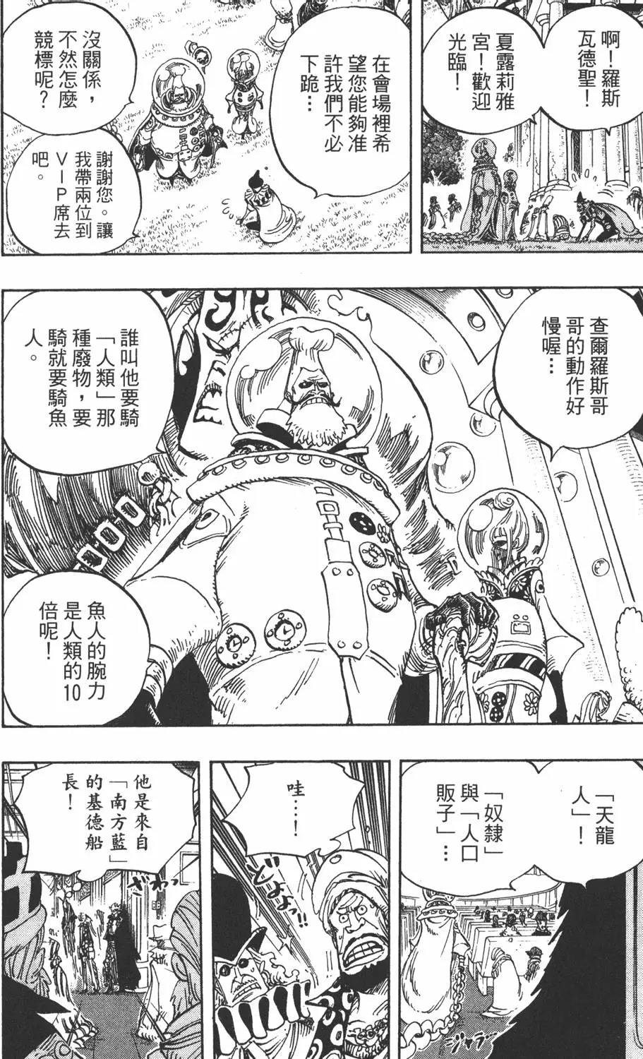 第177页