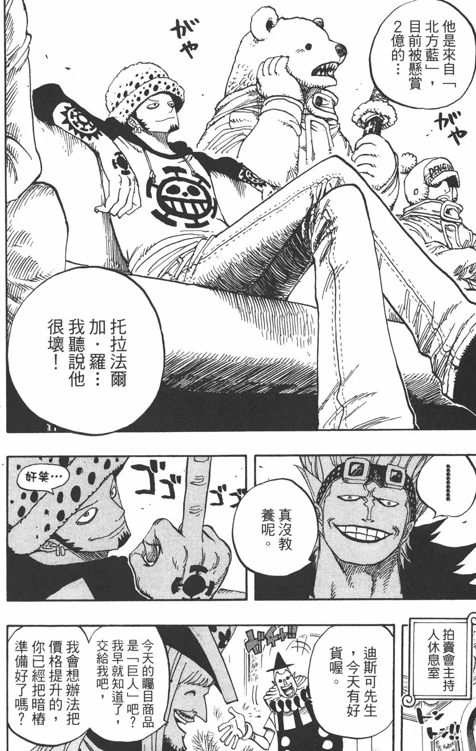 第179页