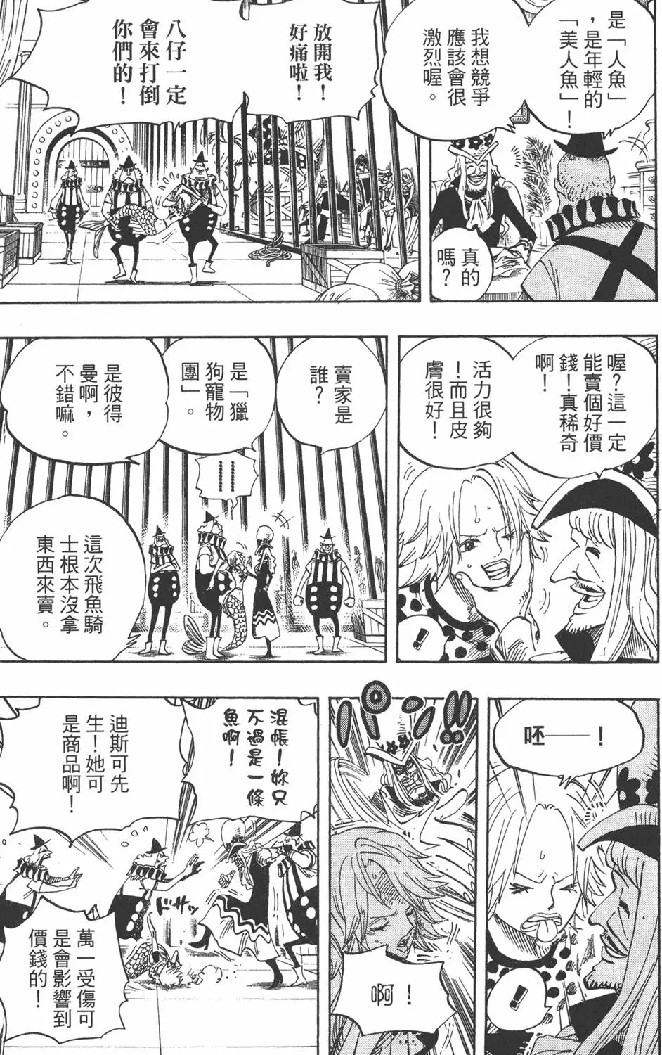 第180页