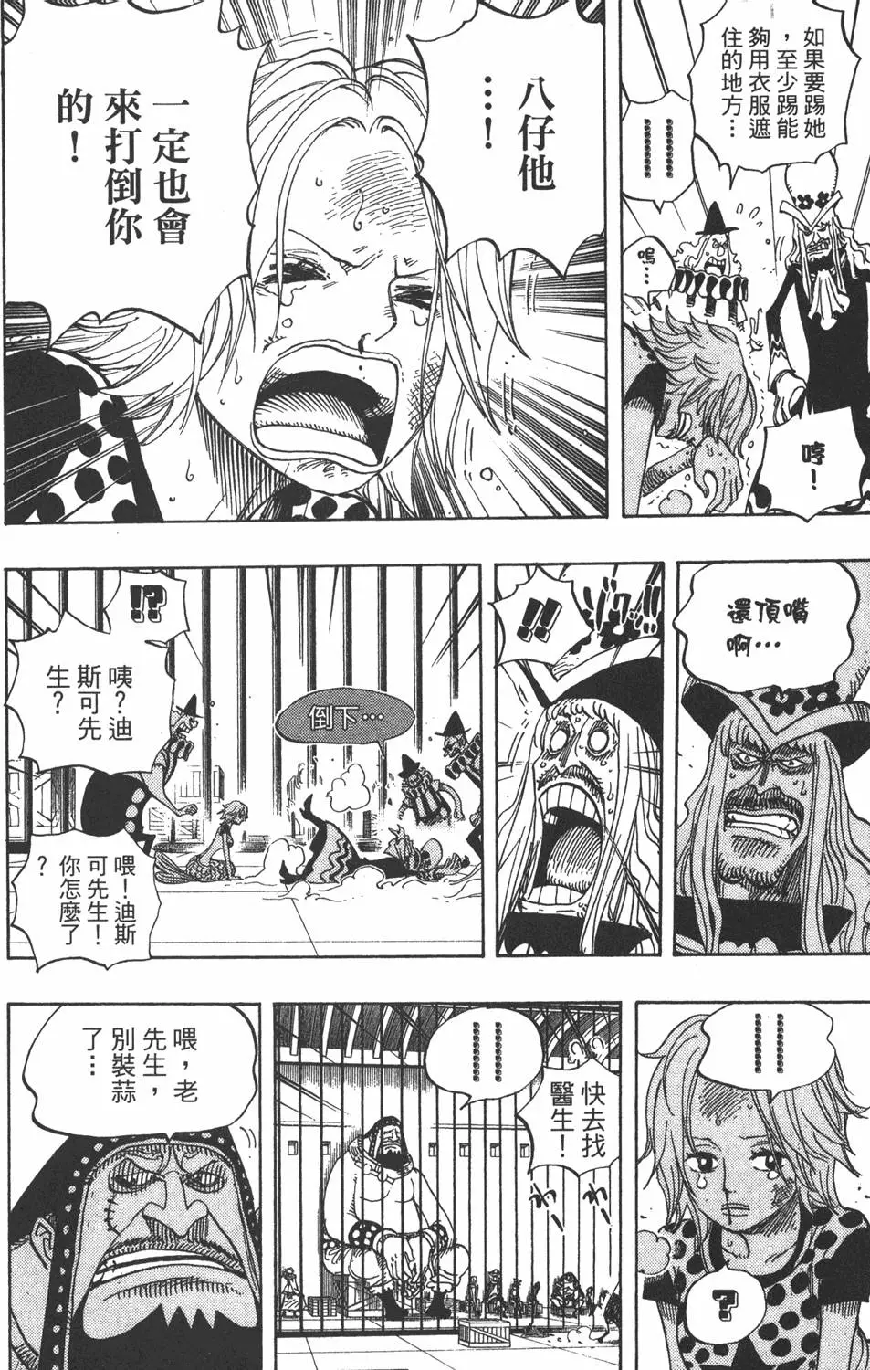 第181页