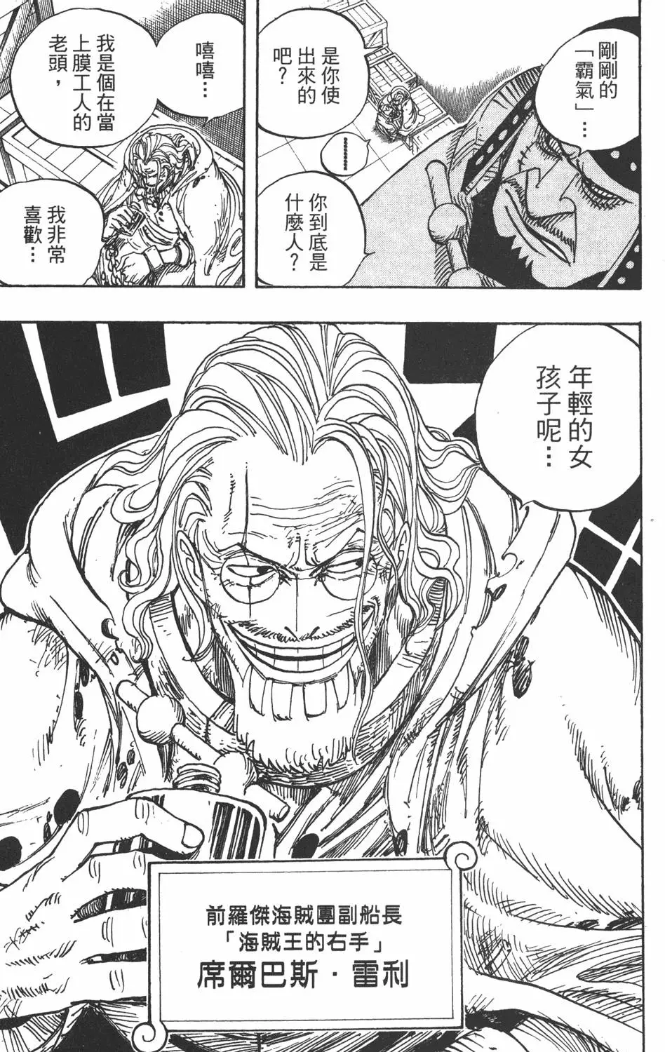 第182页