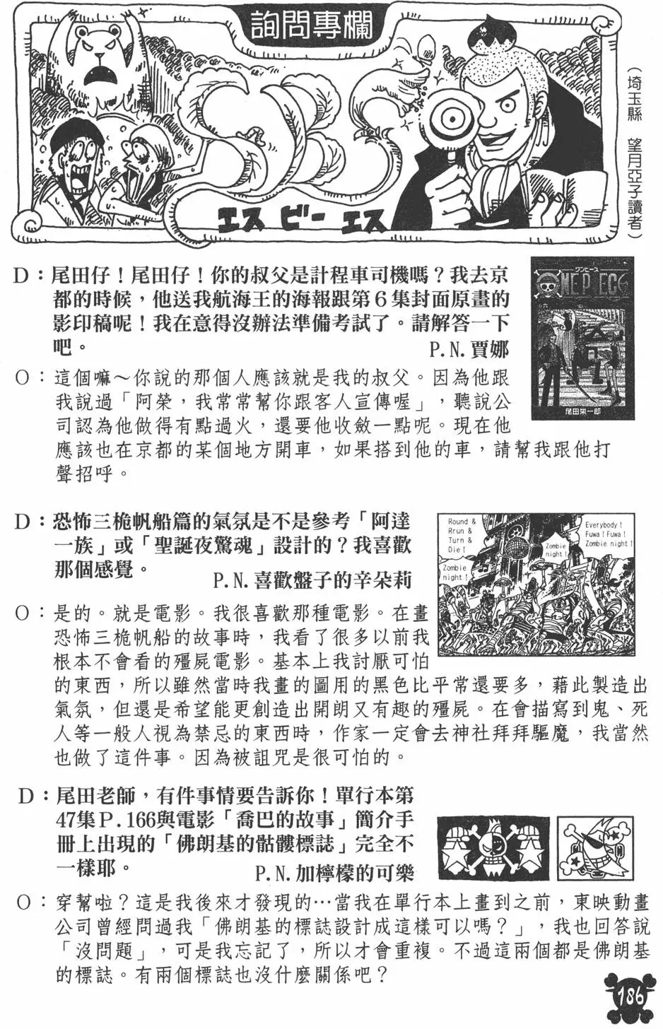 第183页