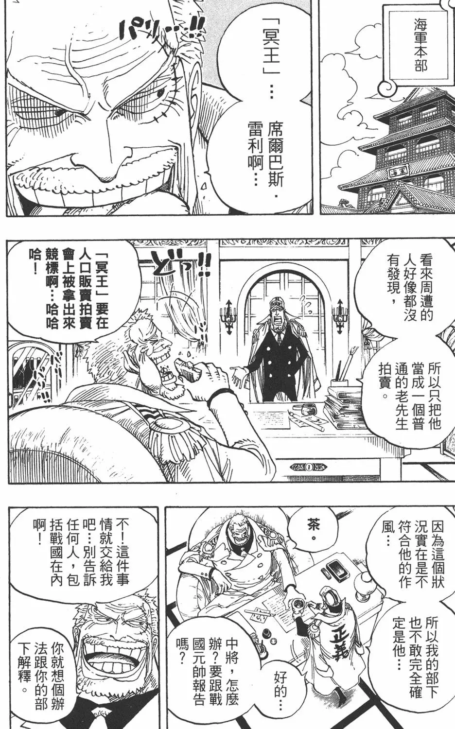 第185页