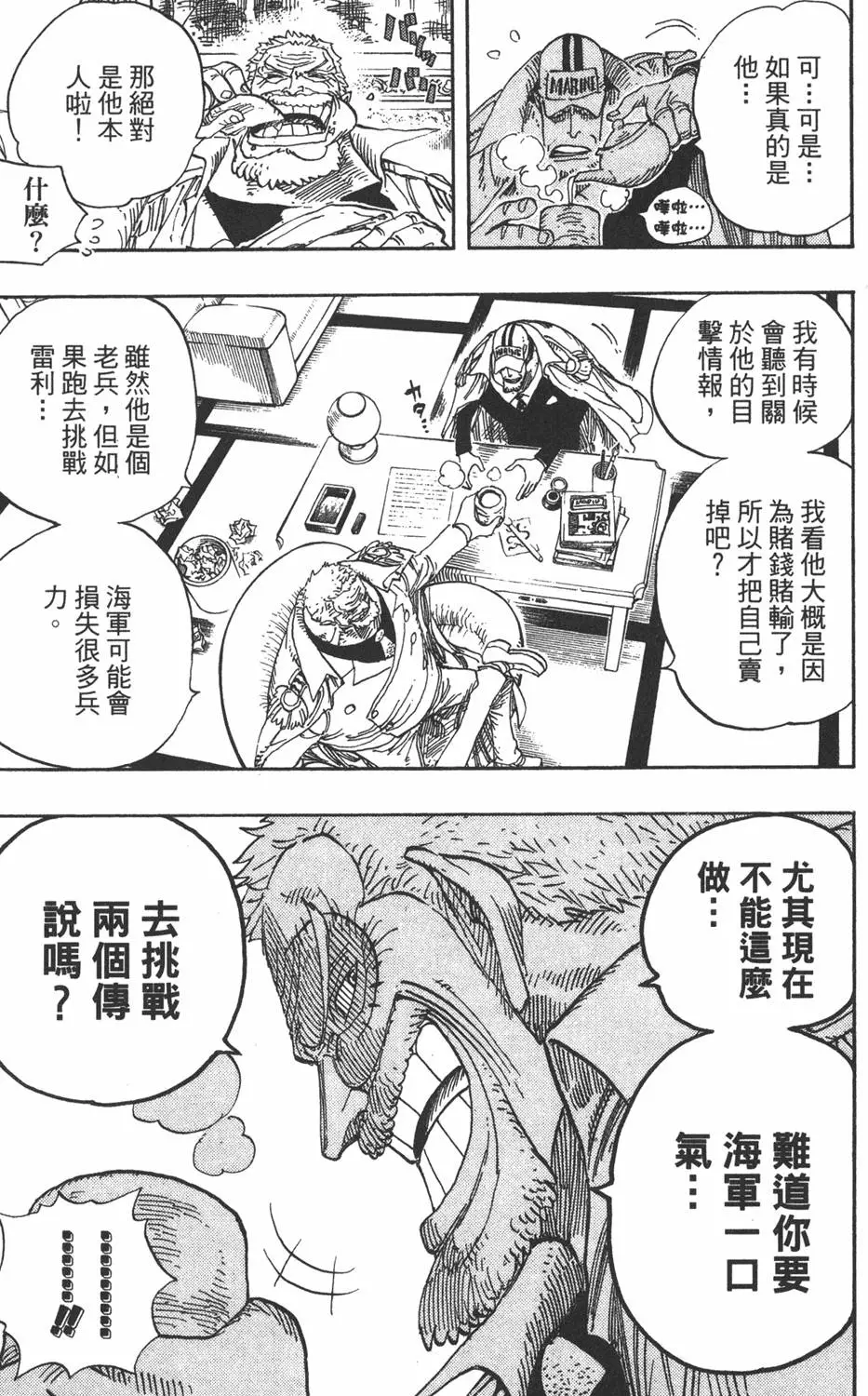 第186页