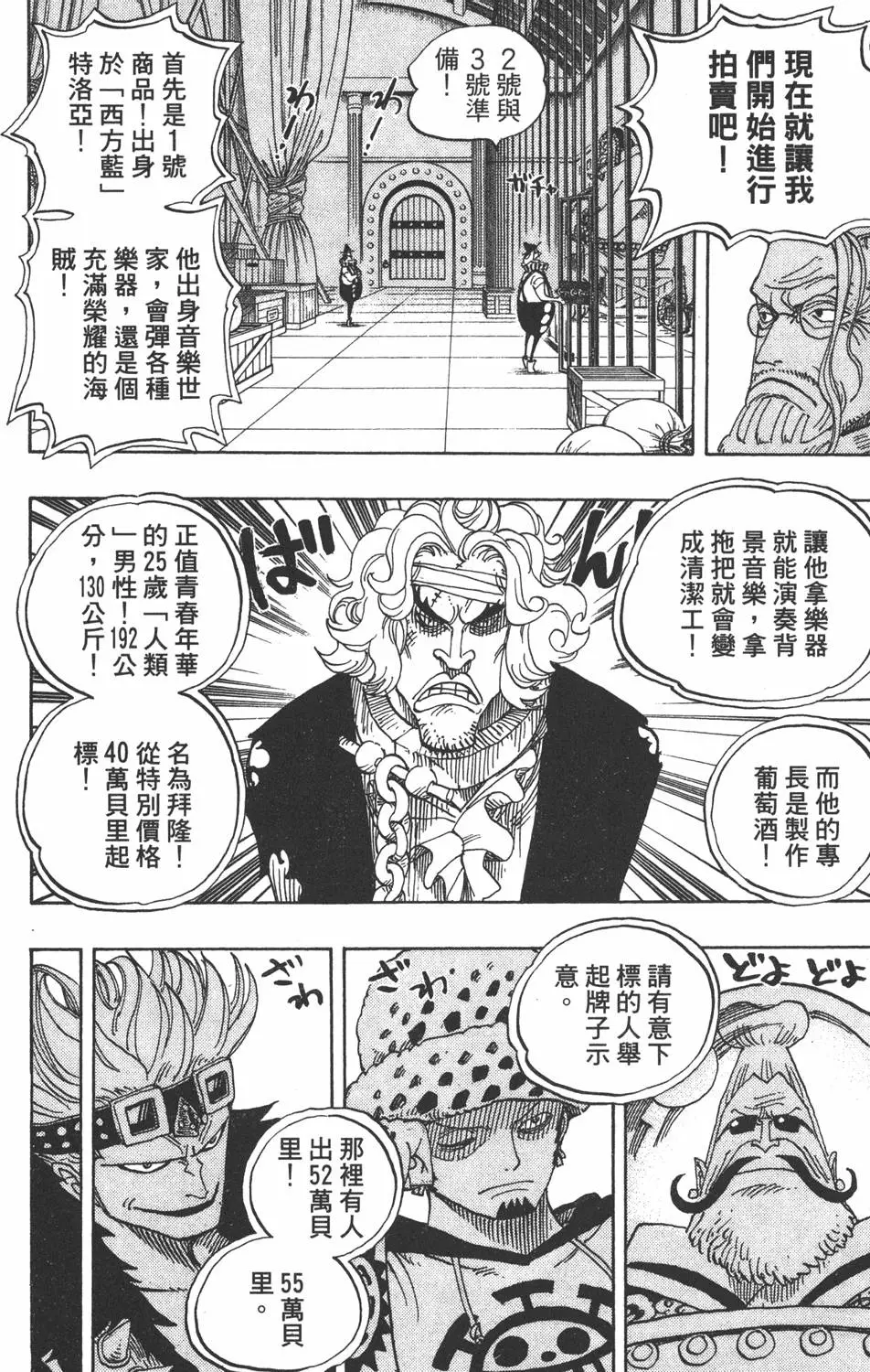 第189页