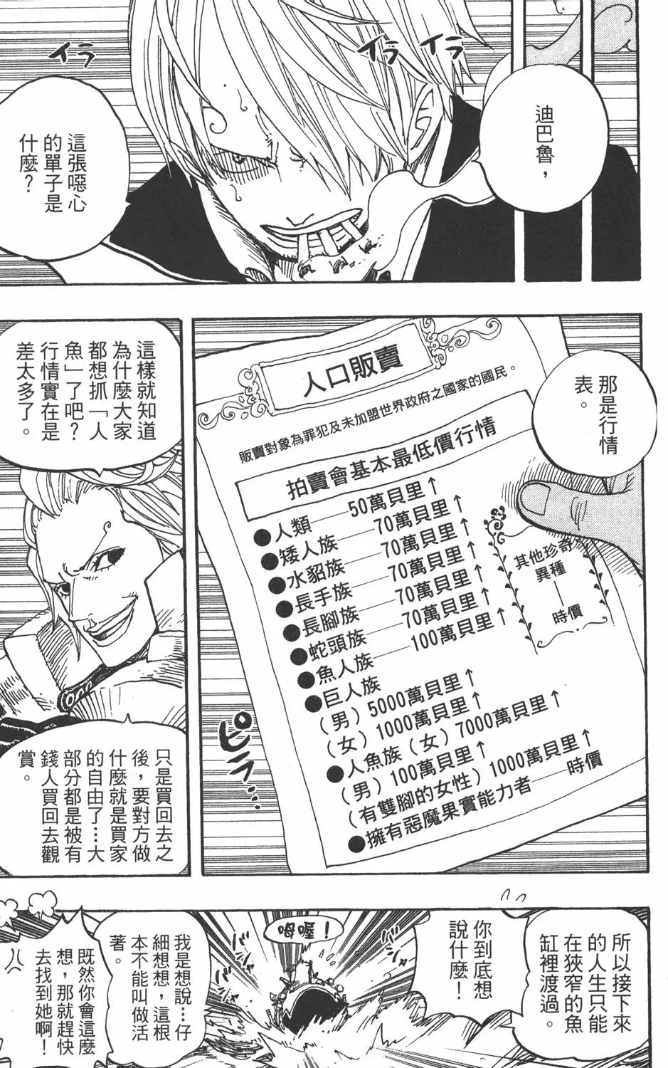 第190页