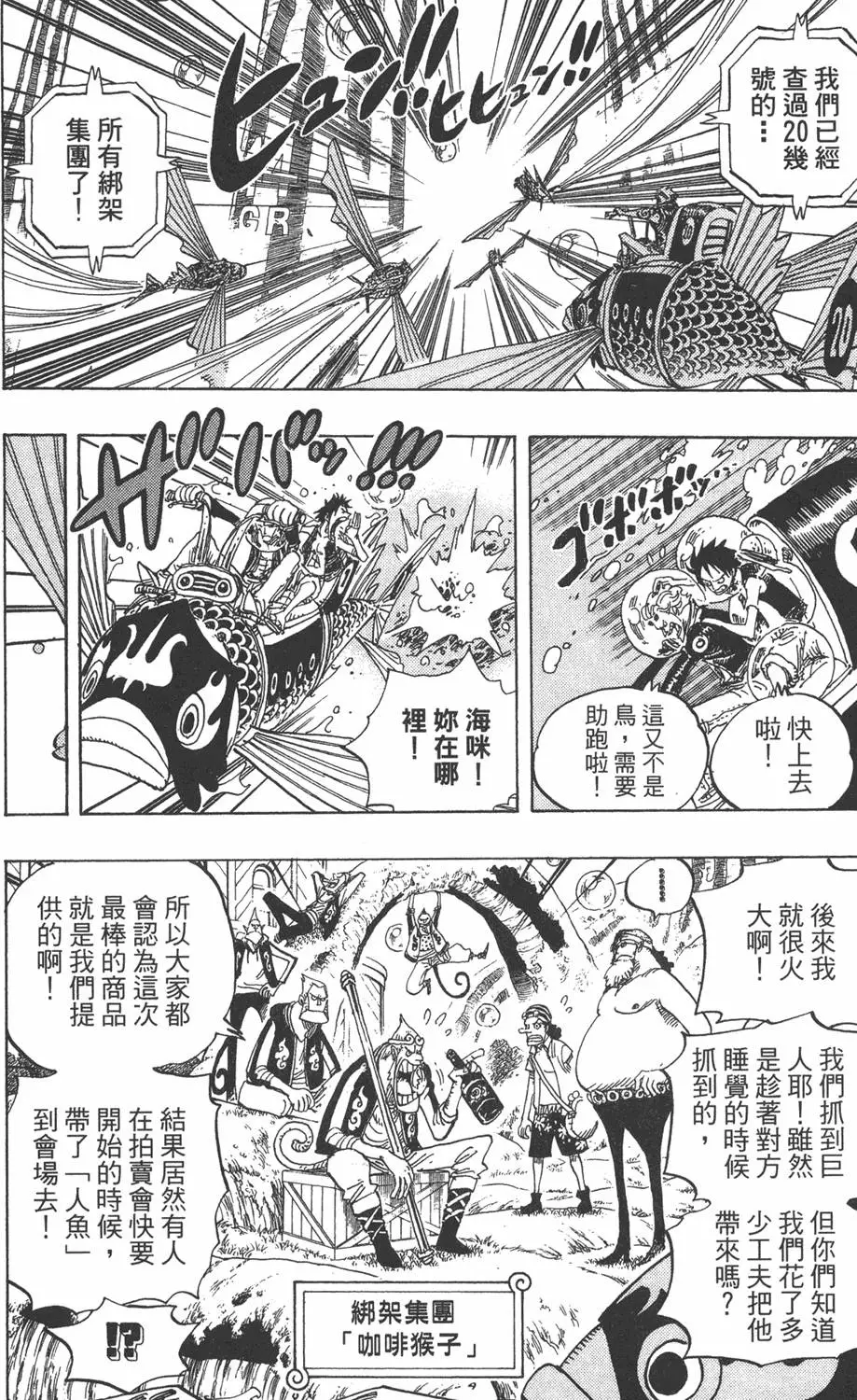 第191页