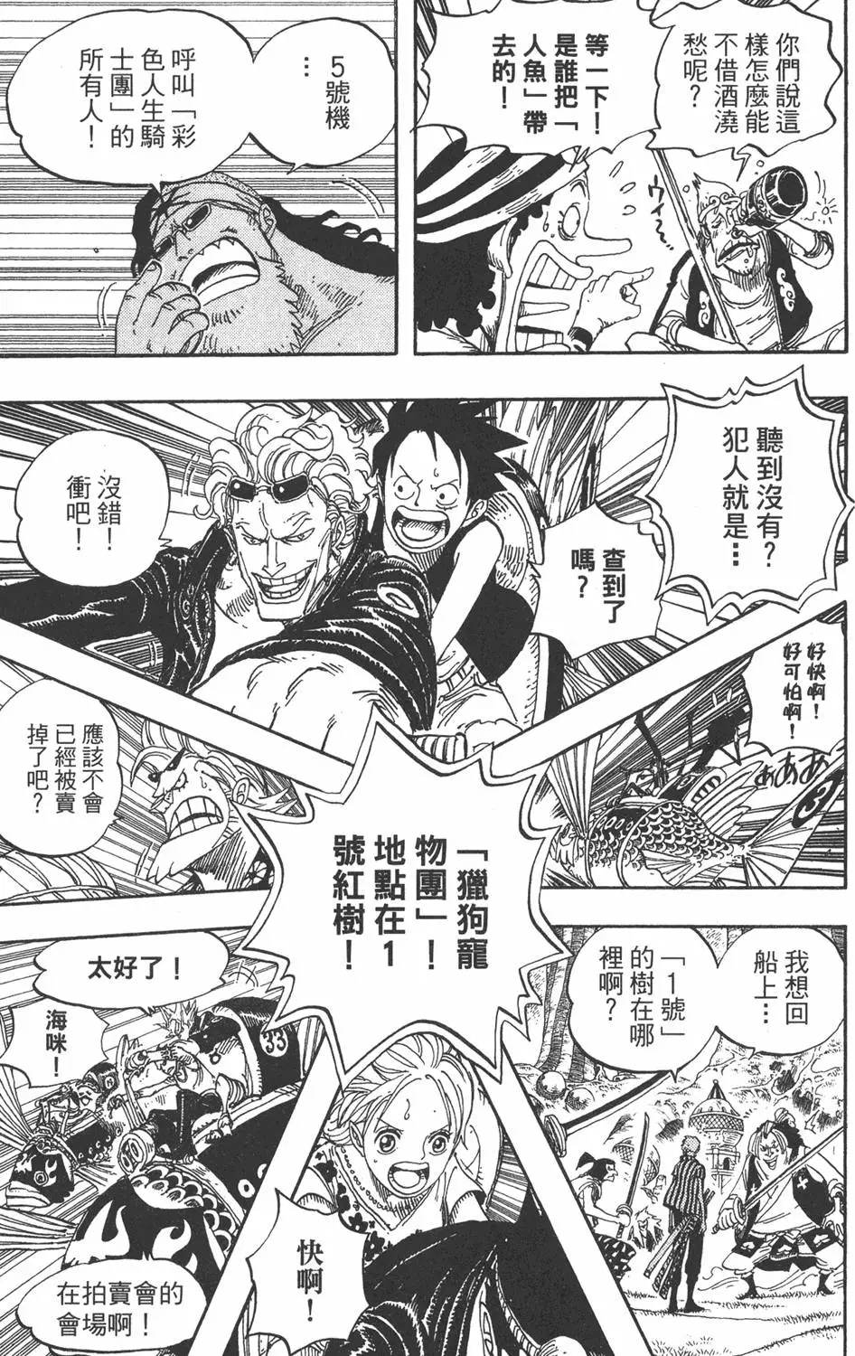 第192页