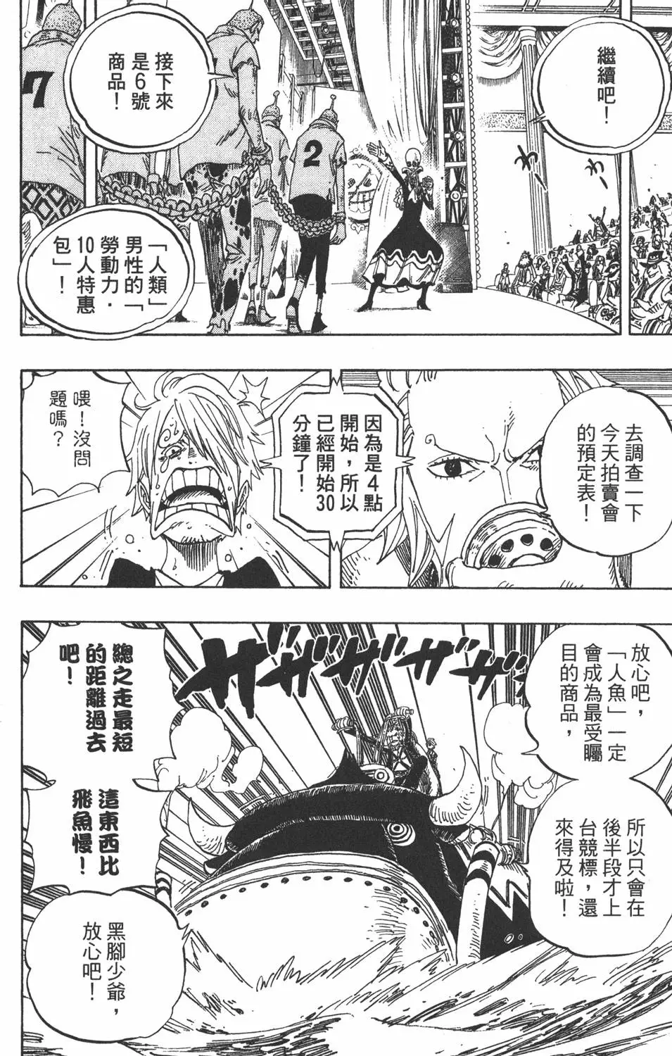 第193页