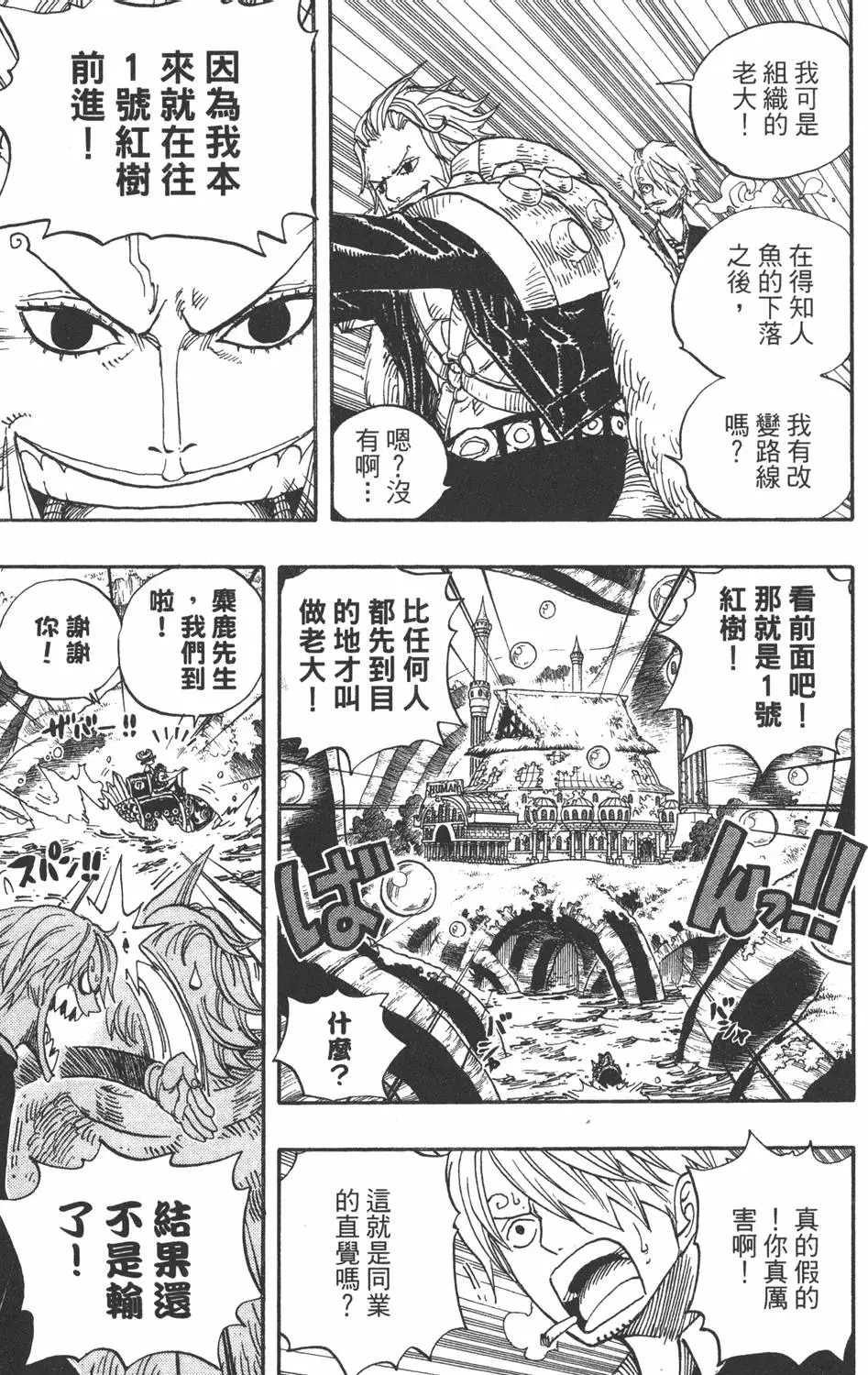 第194页