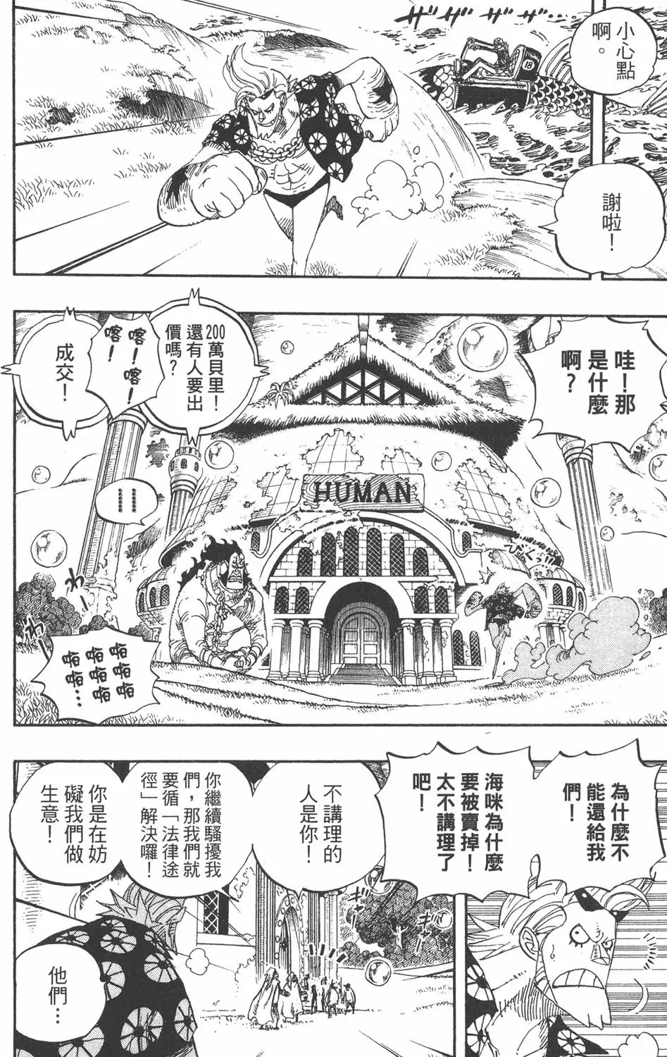 第195页
