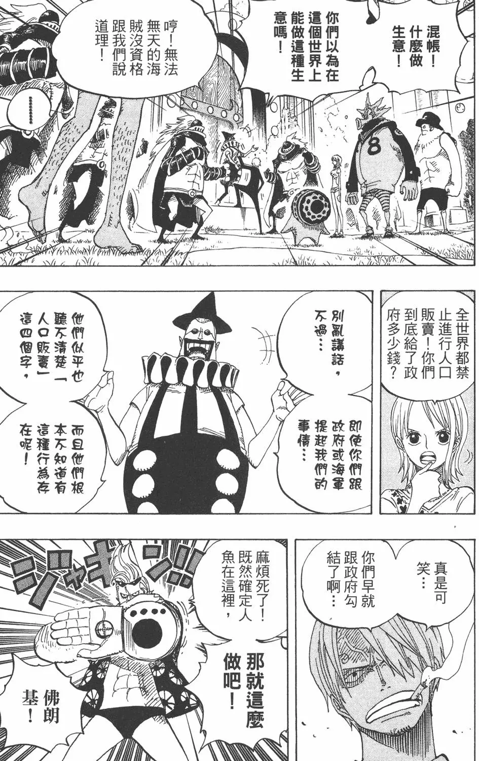 第196页