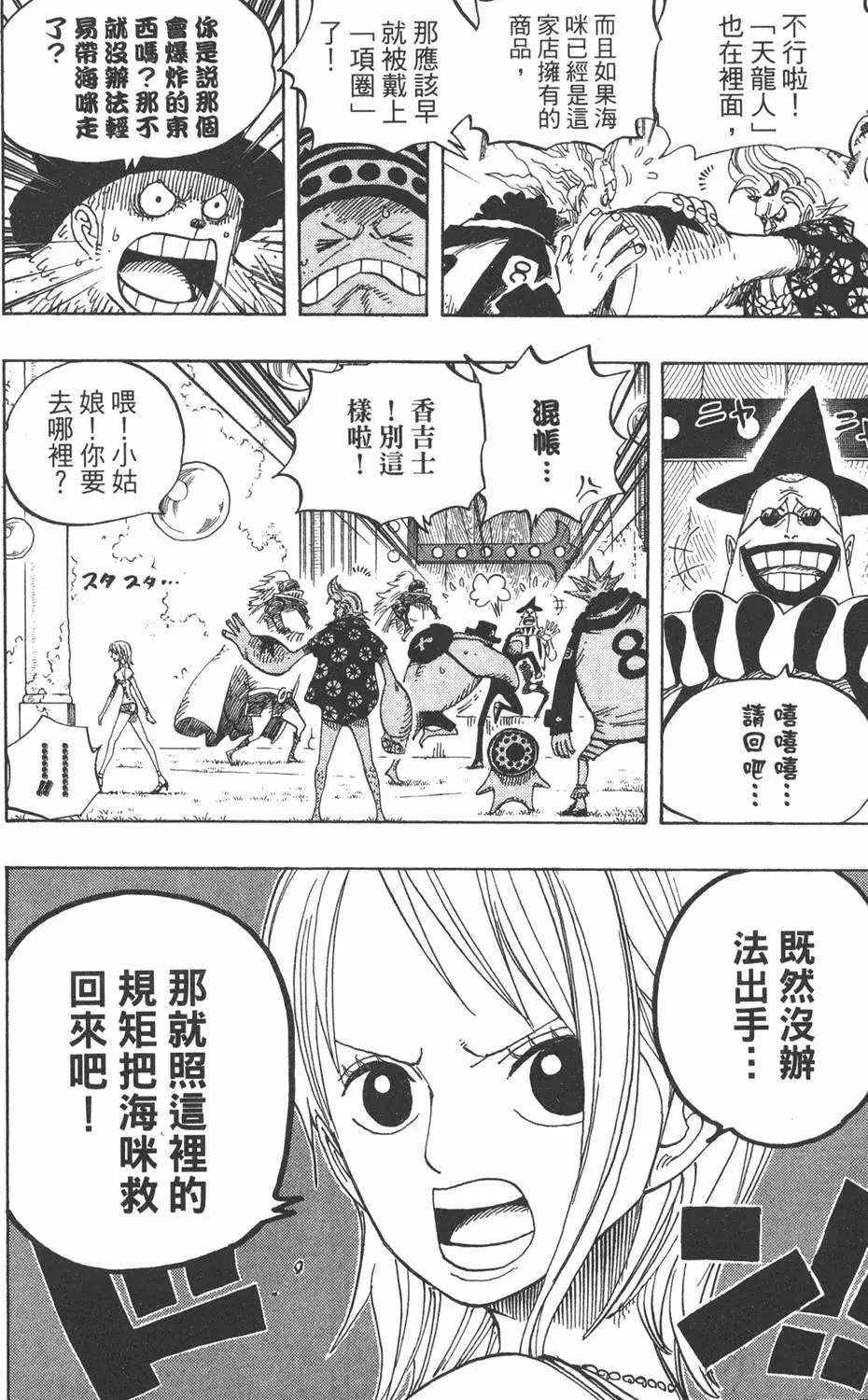 第197页