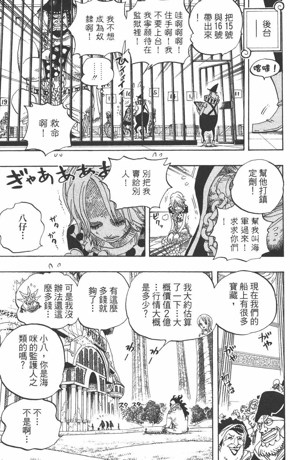 第198页
