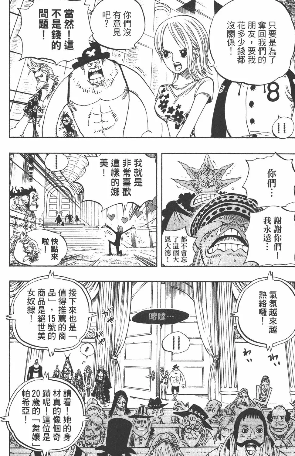 第199页